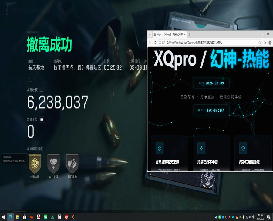 三角洲外挂频道透视自瞄效果